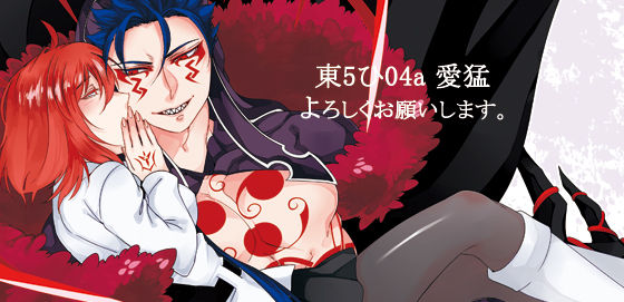 Koi page 10 full