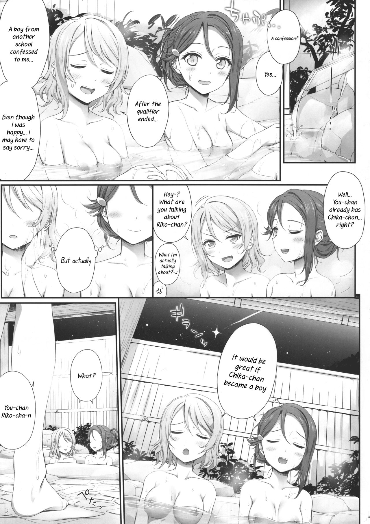 Oatsui no ga Daisuki! | We Like it Hot! page 4 full