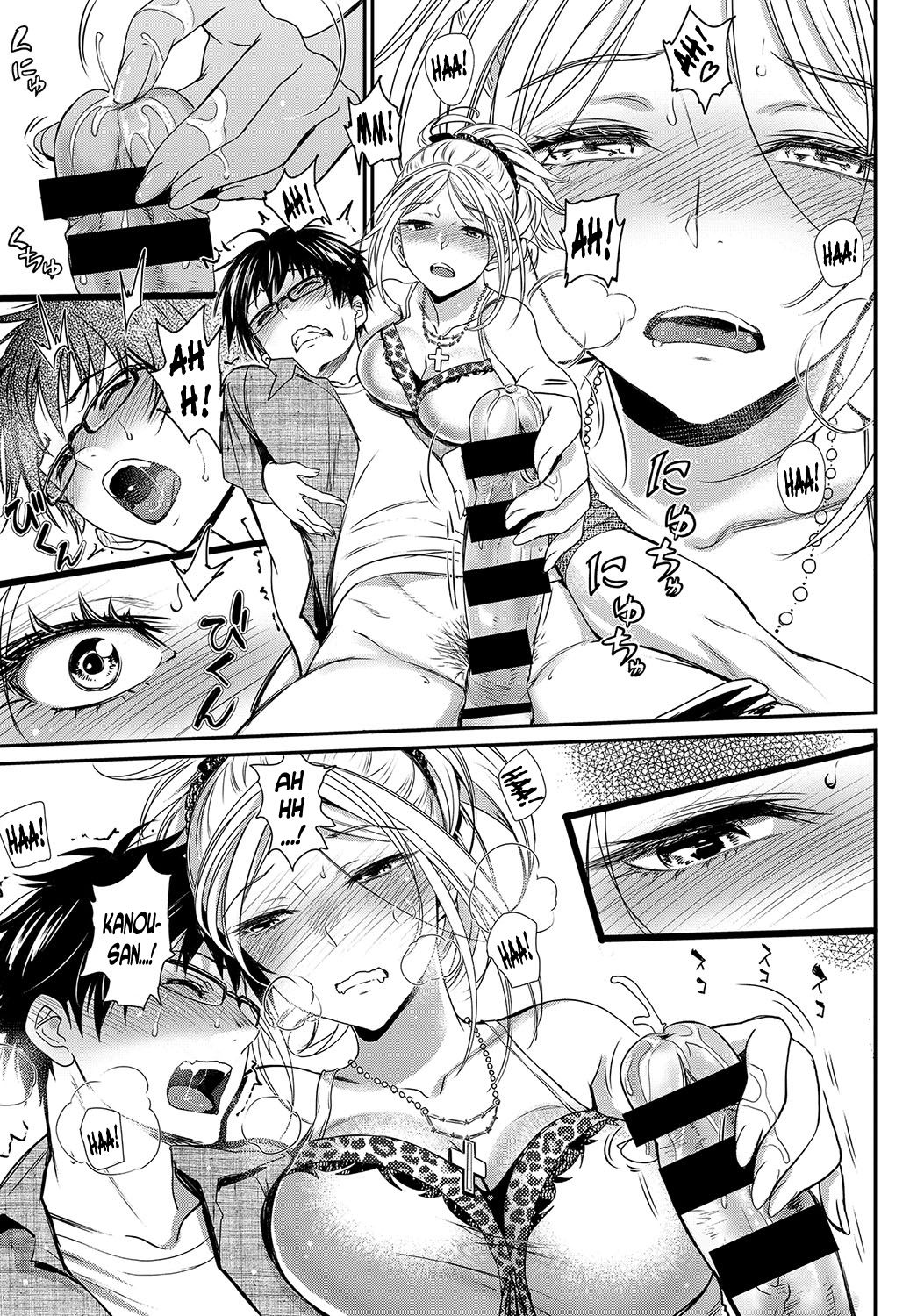 Hatsujou Rhapsody - Make Love Rhapsody page 11 full