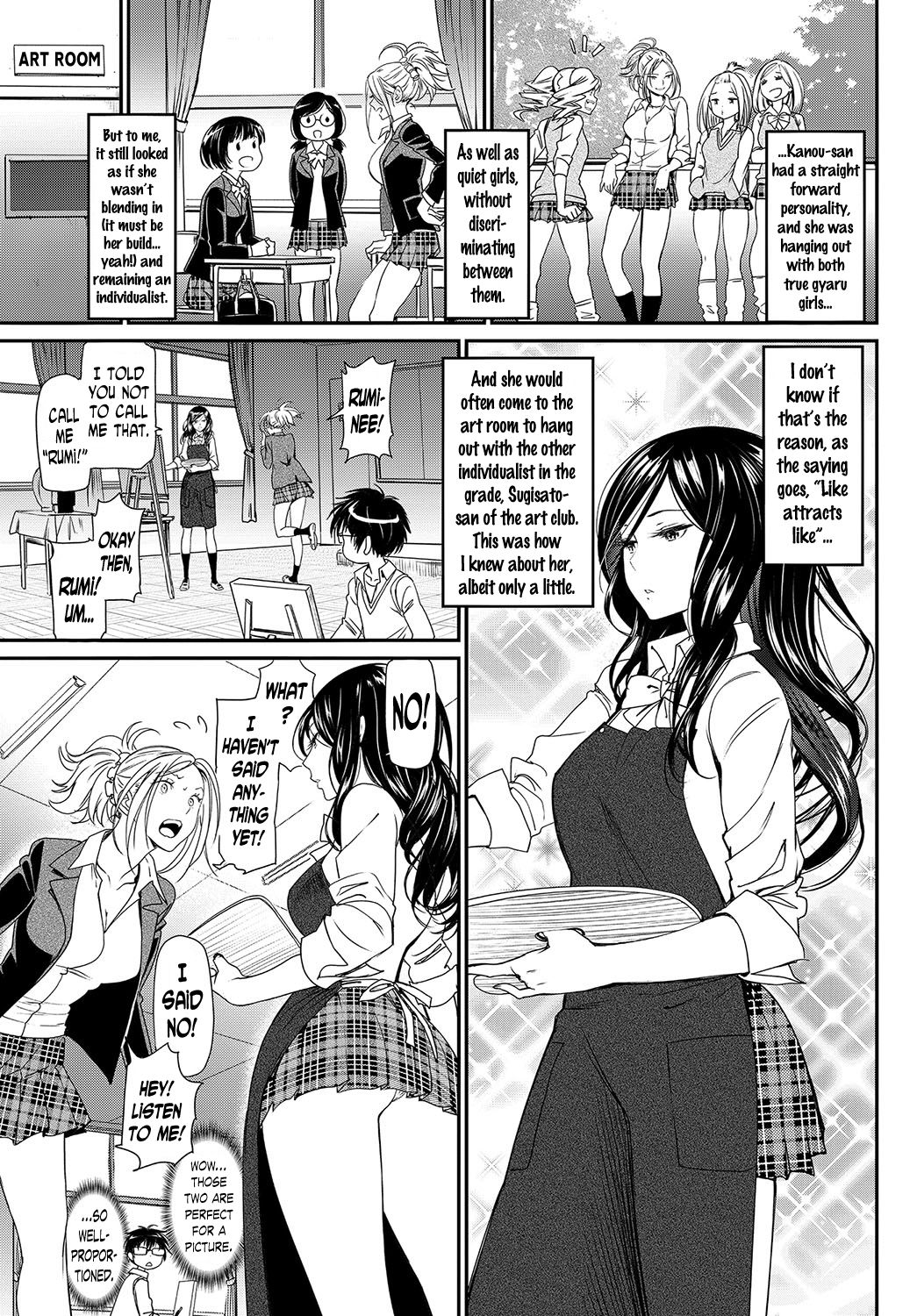 Hatsujou Rhapsody - Make Love Rhapsody page 3 full