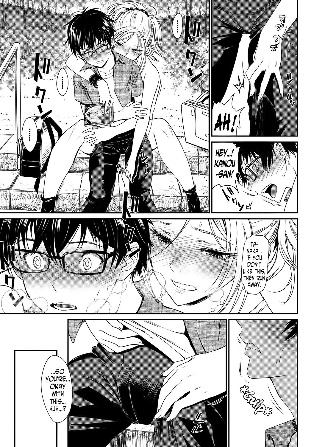 Hatsujou Rhapsody - Make Love Rhapsody page 9 full