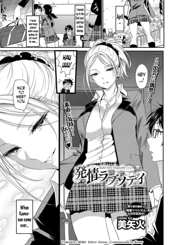[Miyabi] Hatsujou Rhapsody - Make Love Rhapsody (COMIC BAVEL 2017-05) [English] [N04H] [Digital] cover