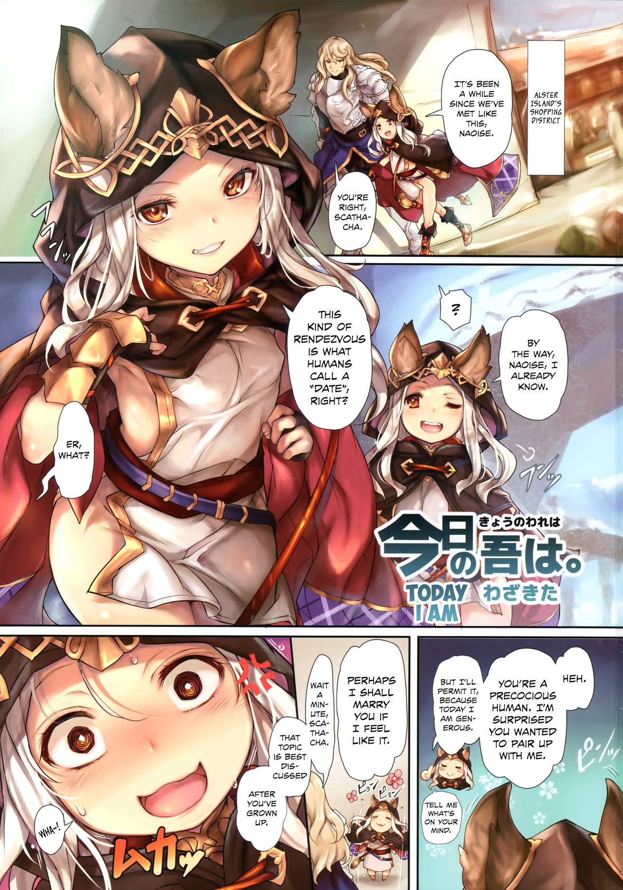 PARADOXICAL VOL.01 page 3 full