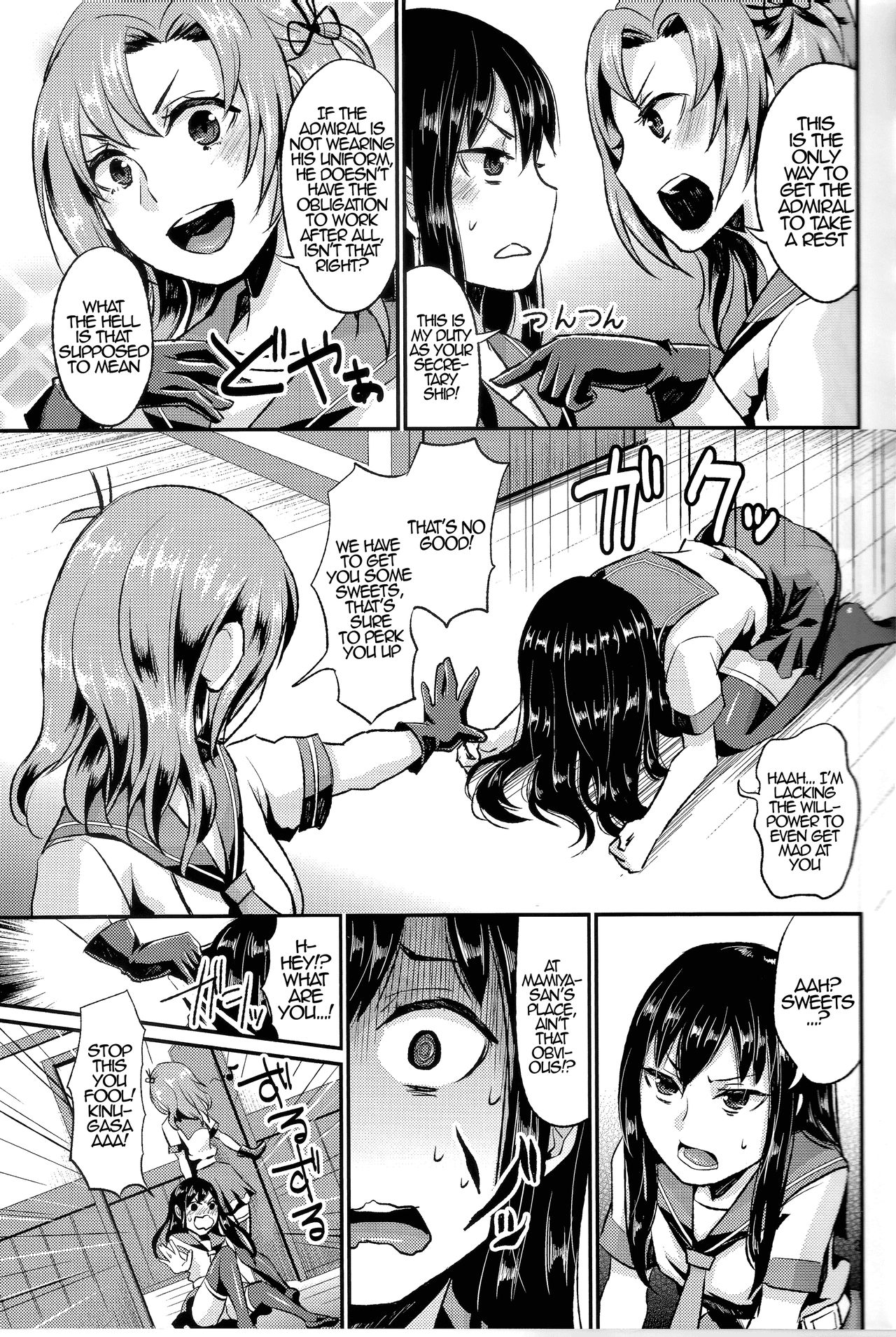 NON STOP! Kinugasa-san page 4 full