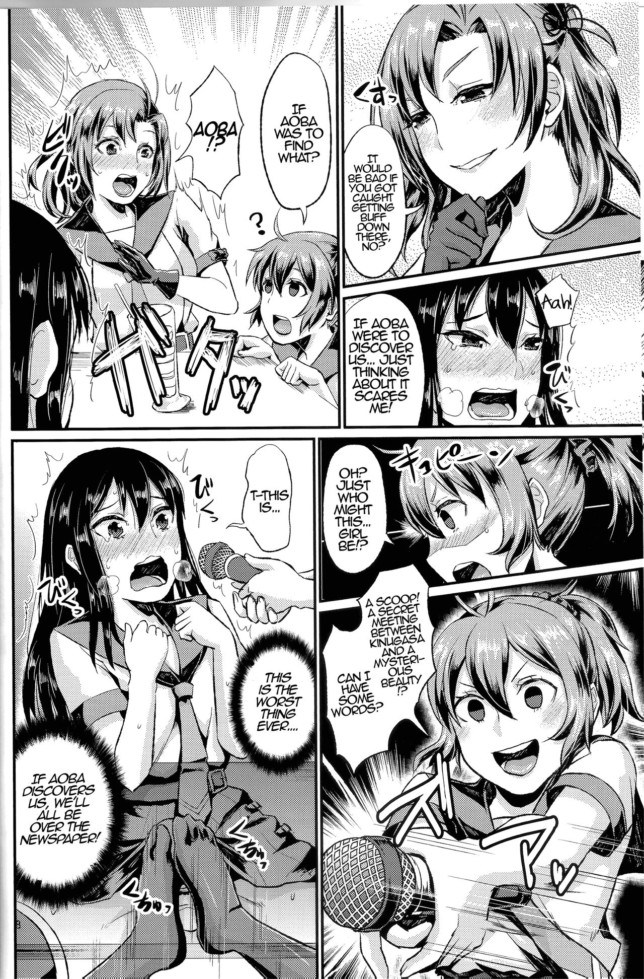 NON STOP! Kinugasa-san page 9 full