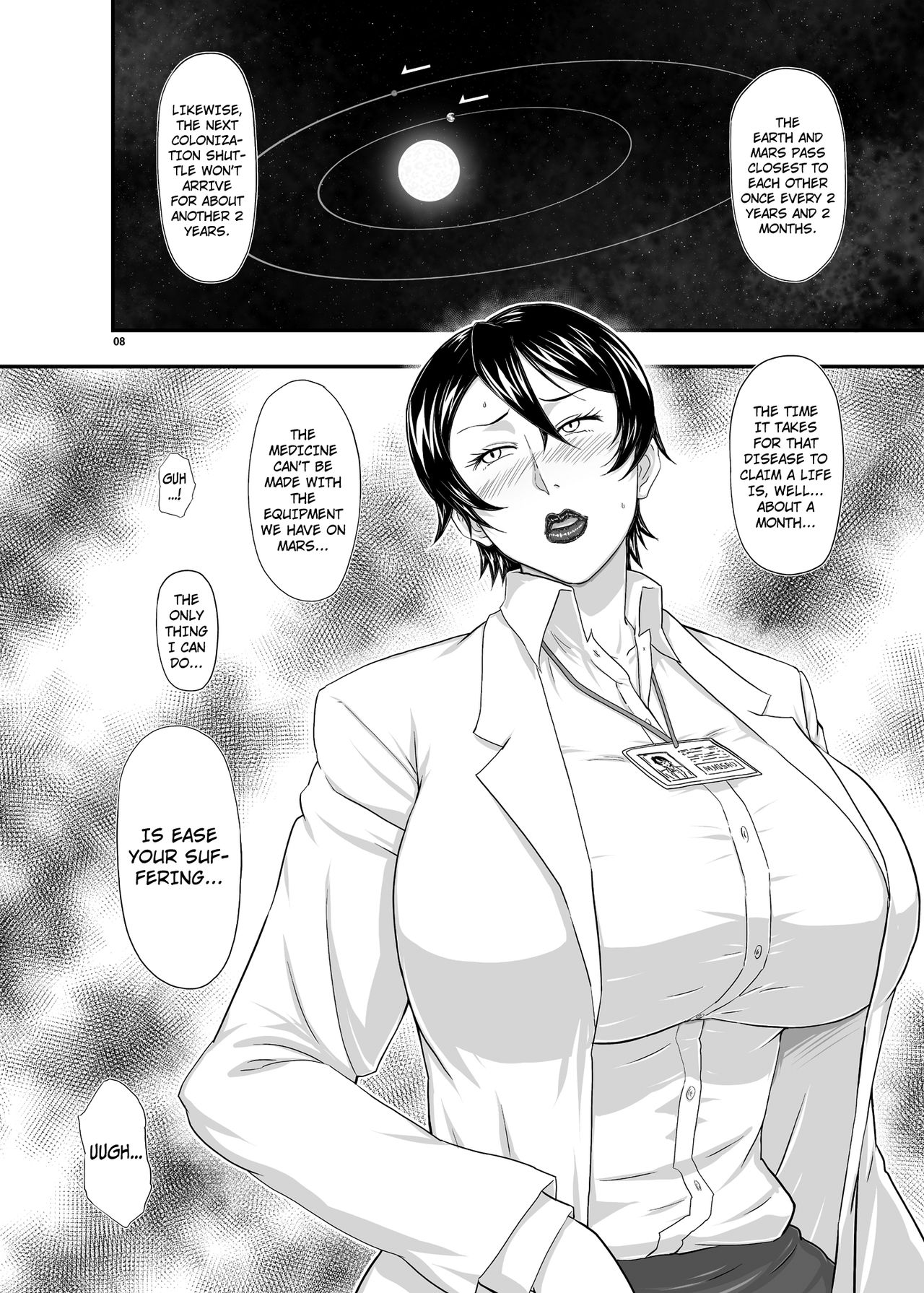 MARS EXPLORER III Misao page 8 full