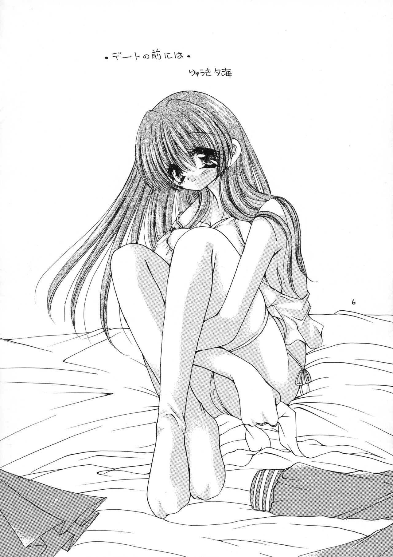 Jii page 6 full