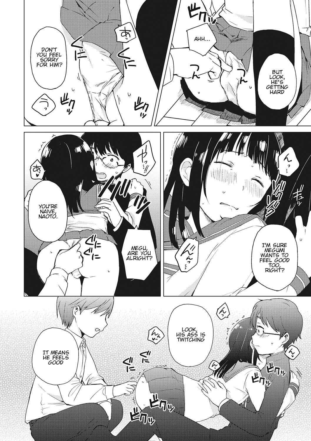 Himitsu | Secret page 12 full