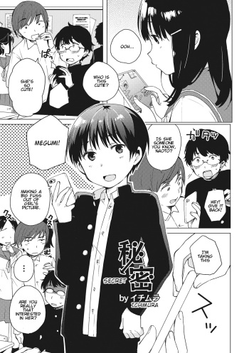 [Ichimura] Himitsu | Secret (Otokonoko HEAVEN Vol. 28) [English] [koukousei] [Digital] cover