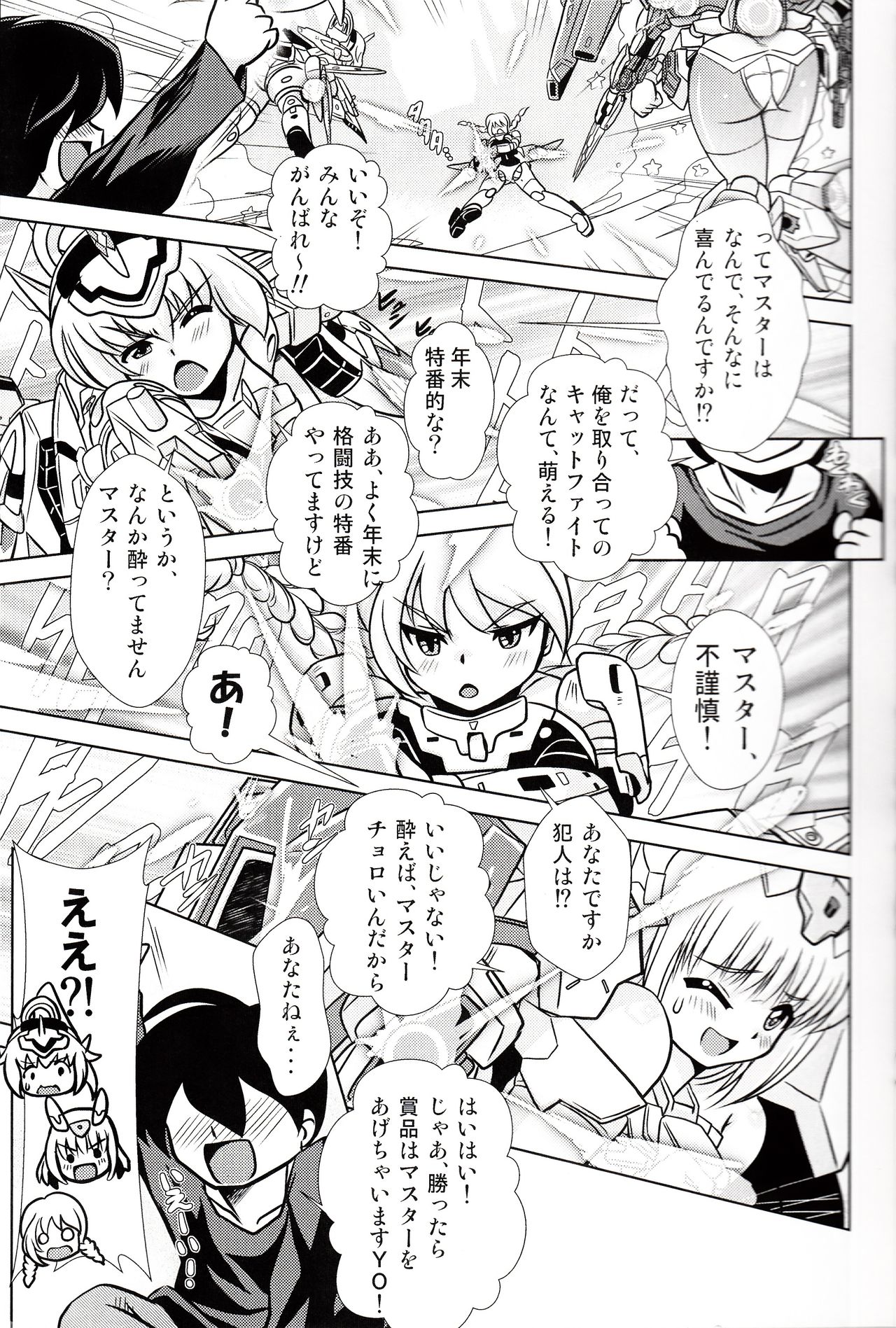 BA&M page 10 full