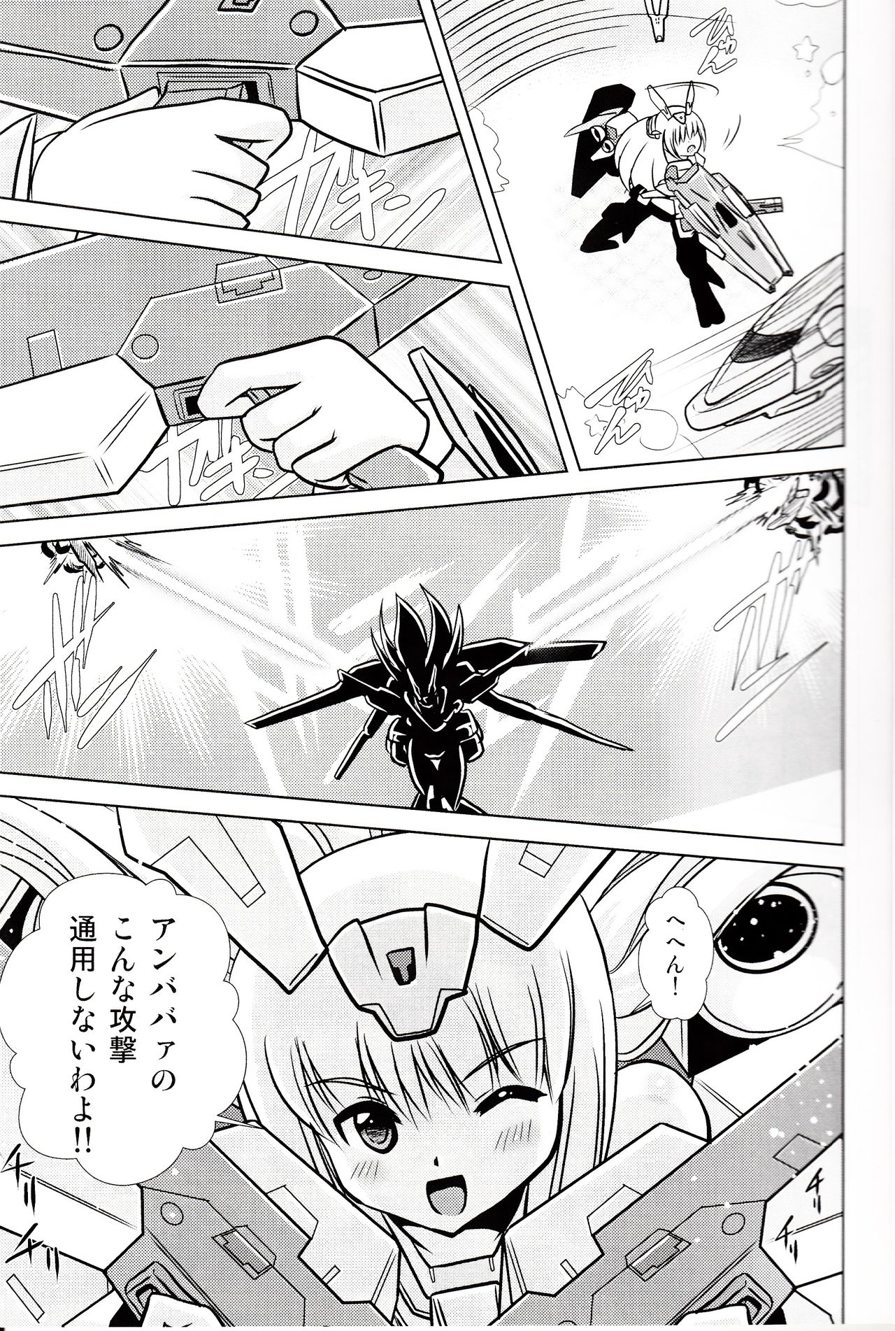 BA&M page 12 full