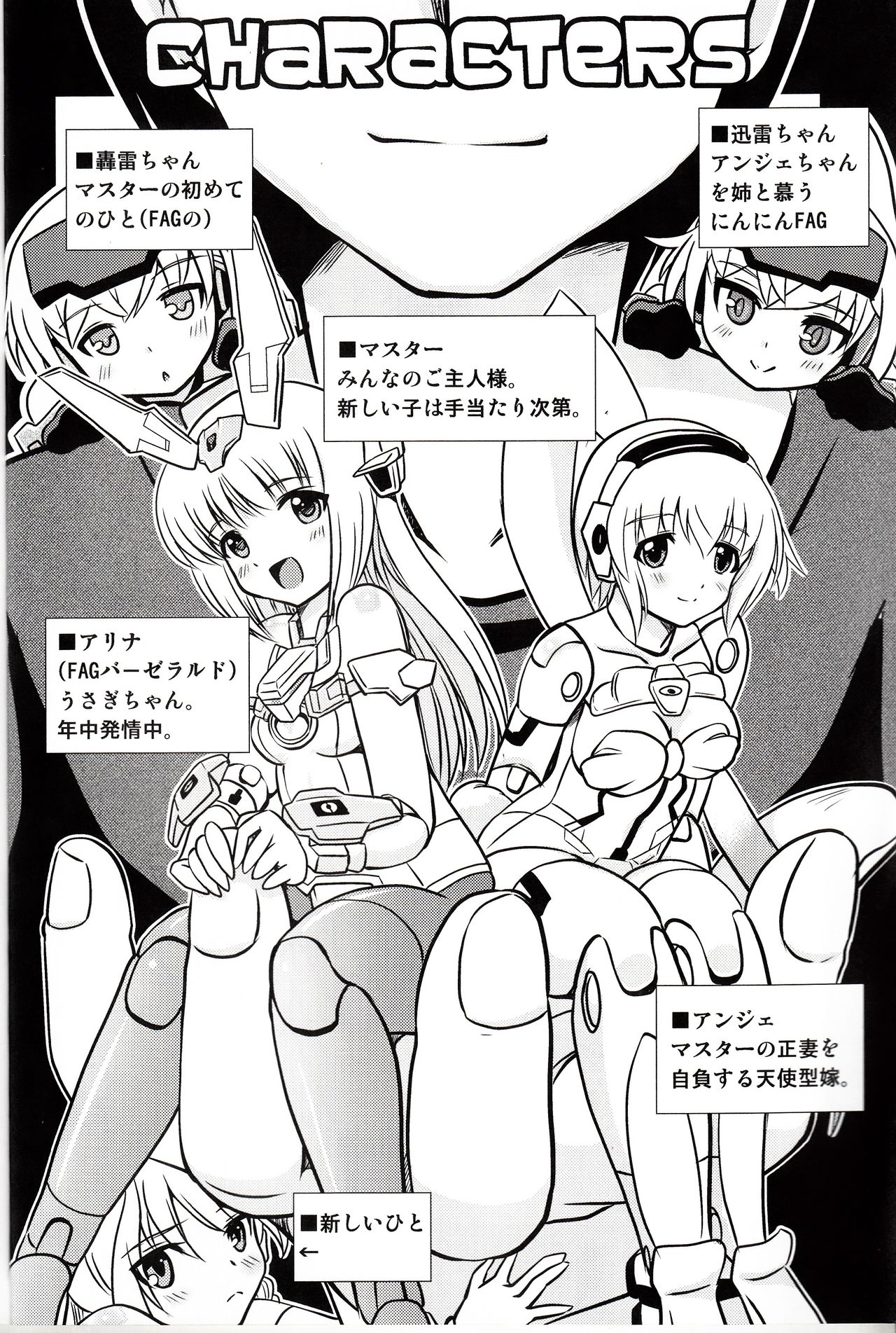 BA&M page 3 full