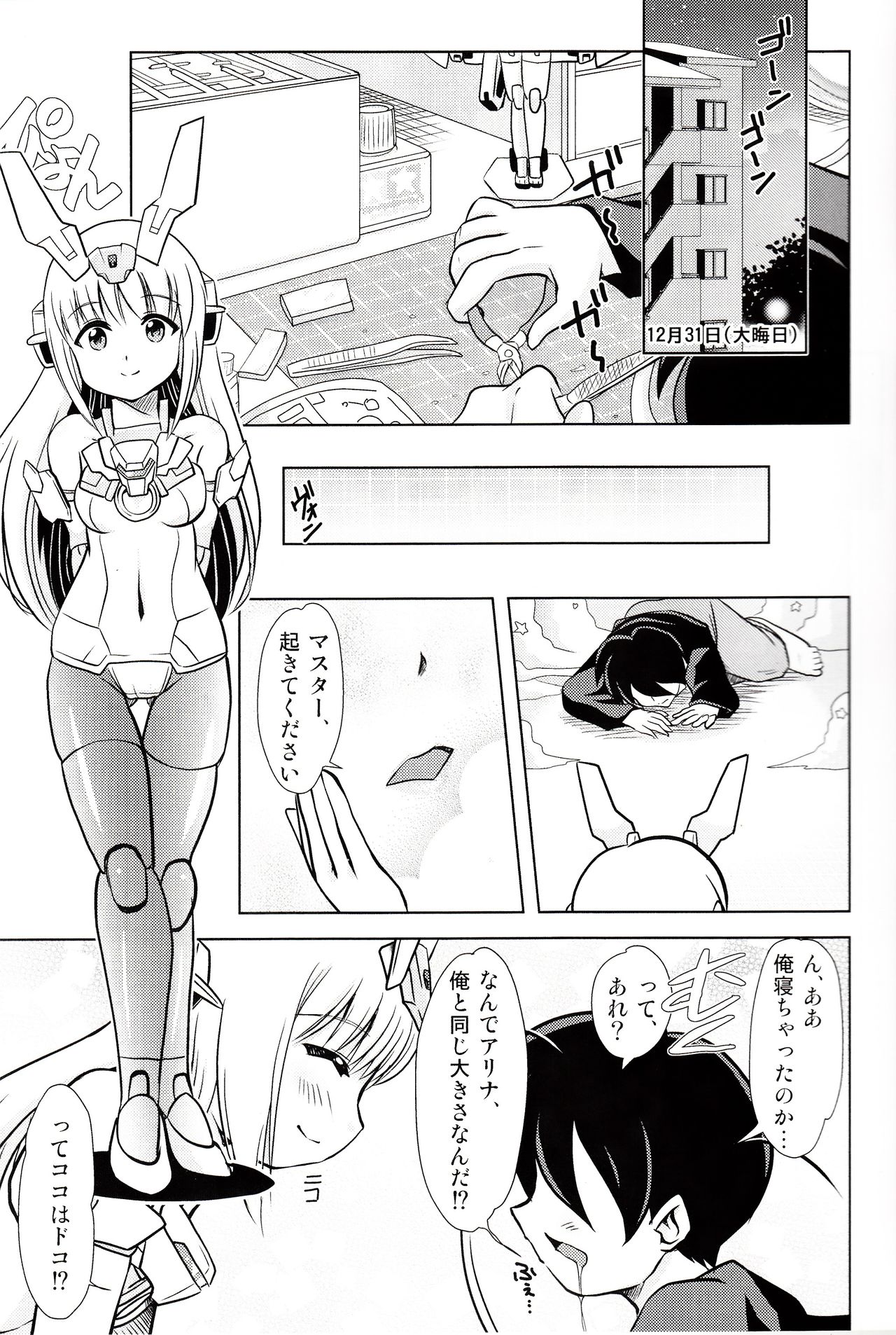 BA&M page 4 full