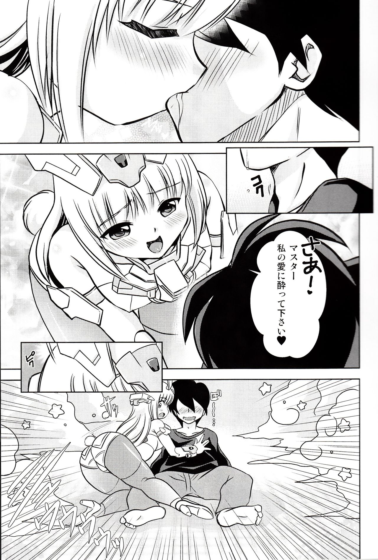BA&M page 6 full