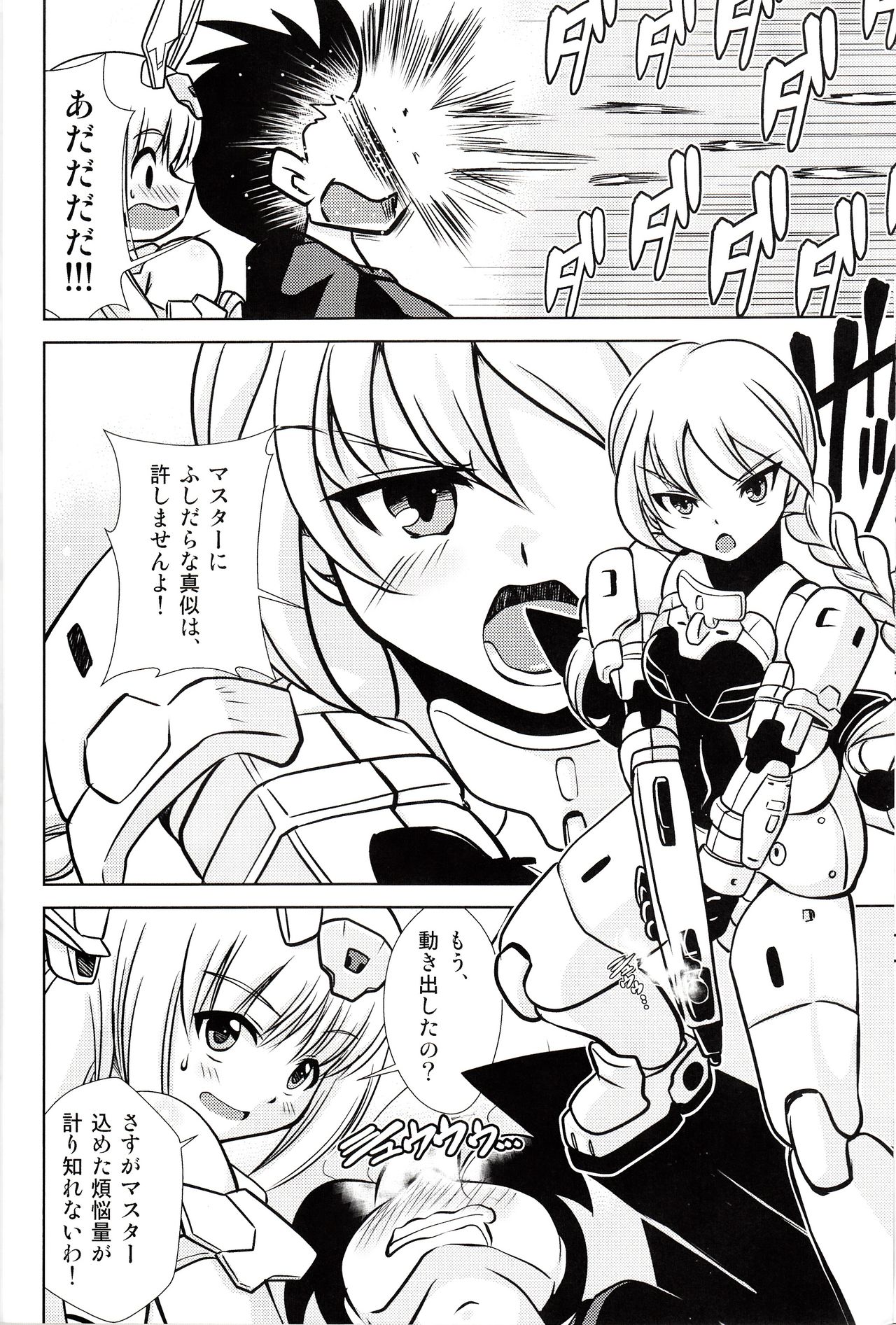 BA&M page 7 full