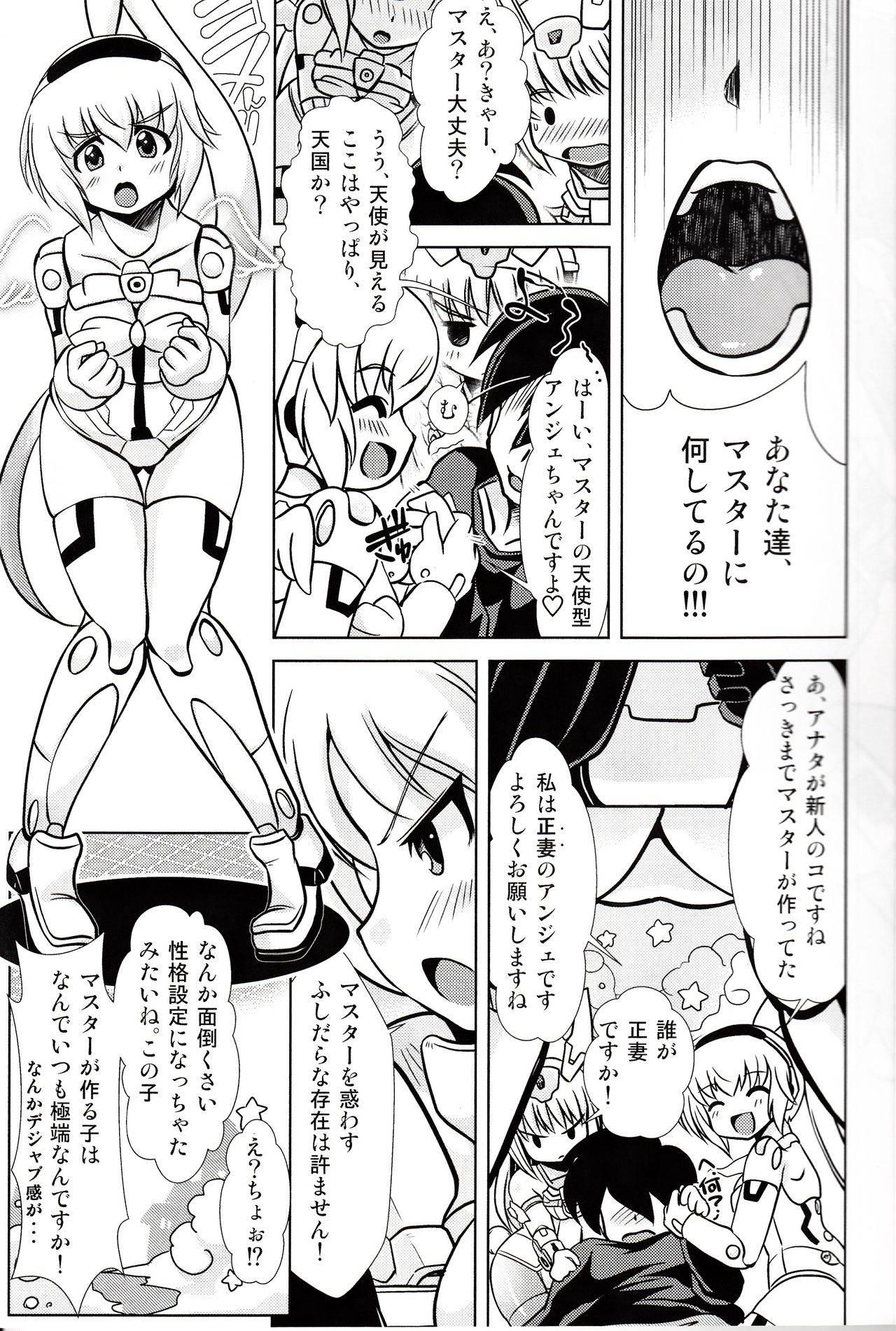 BA&M page 8 full