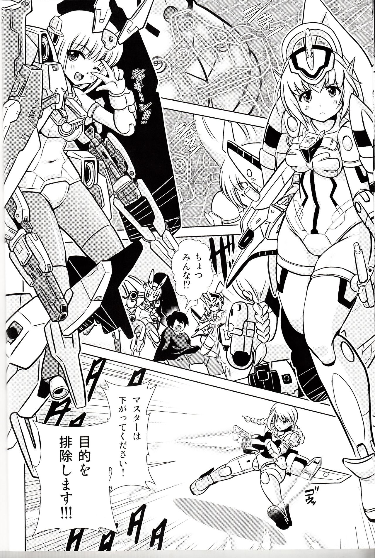 BA&M page 9 full