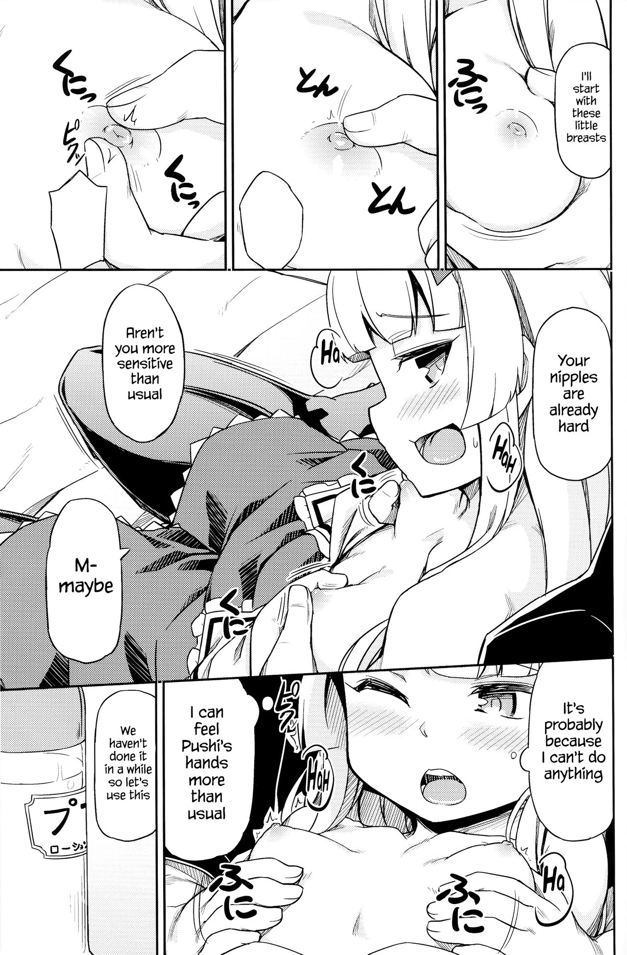 Sukisuki Obaba-sama II TURBO page 11 full