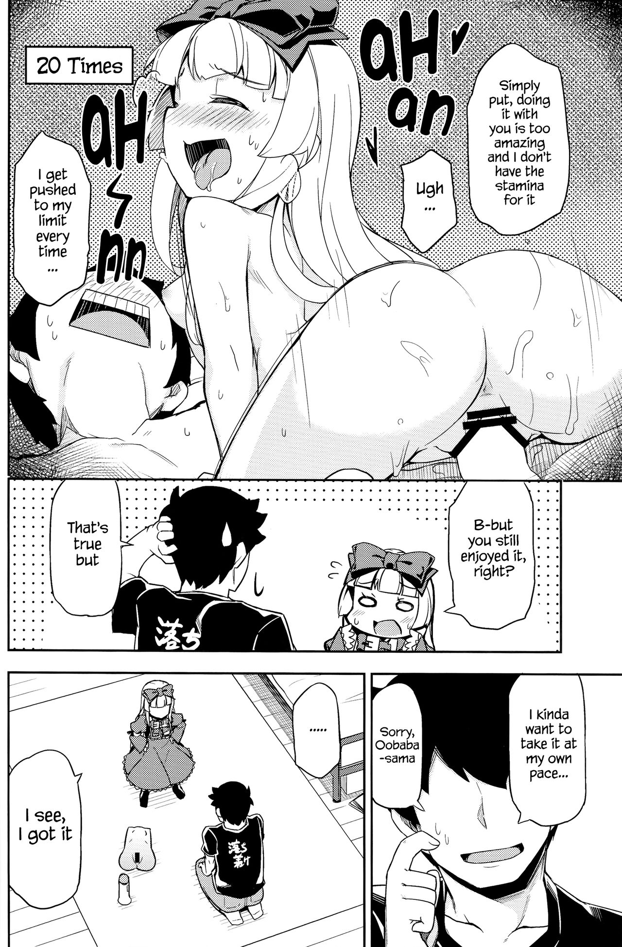 Sukisuki Obaba-sama II TURBO page 8 full