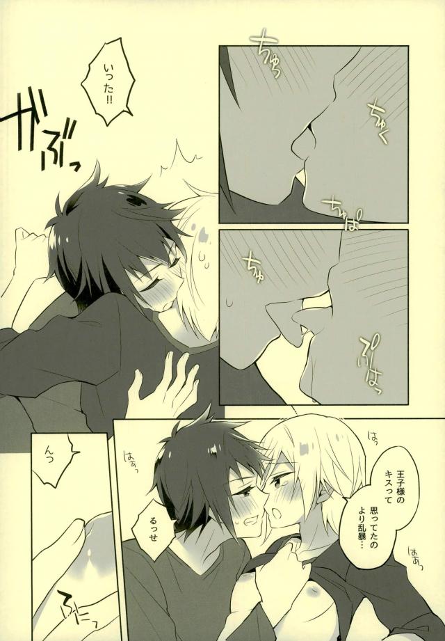 Sono Tsuzuki wa Chirakatta Heya de page 11 full