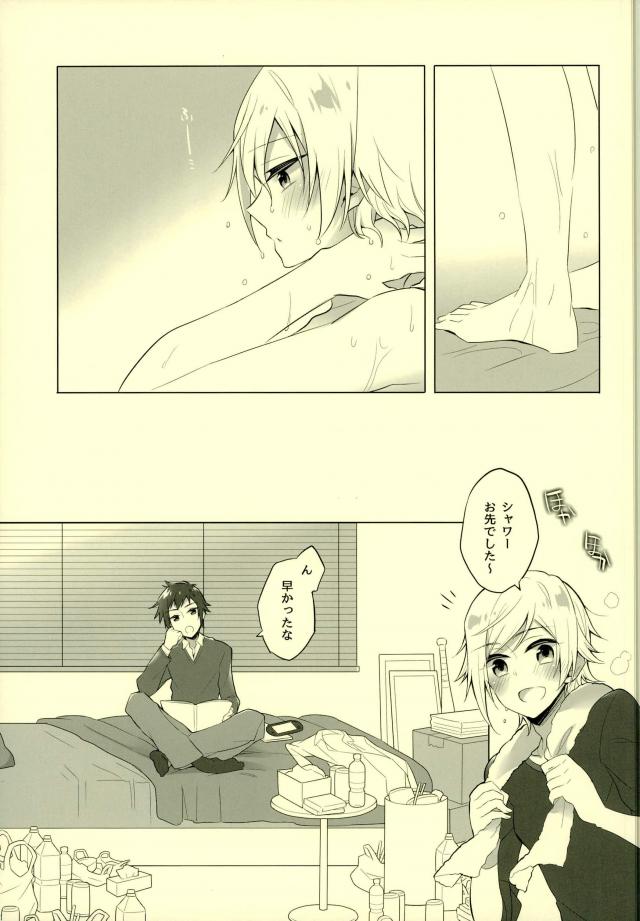 Sono Tsuzuki wa Chirakatta Heya de page 2 full