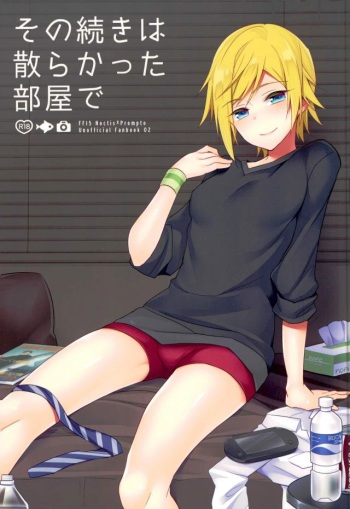 (HaruCC22) [LinguaFranca (Kisuke)] Sono Tsuzuki wa Chirakatta Heya de (Final Fantasy XV) cover