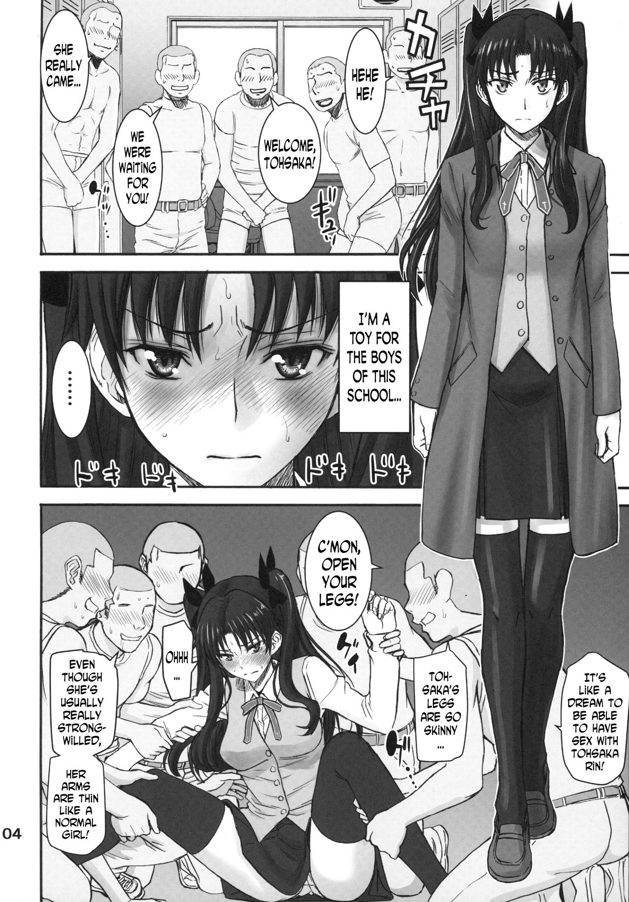 Rinkan Mahou 3 page 3 full
