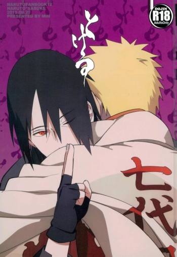 (SPARK10) [Munk. (Min)] Tokeru (Naruto) cover