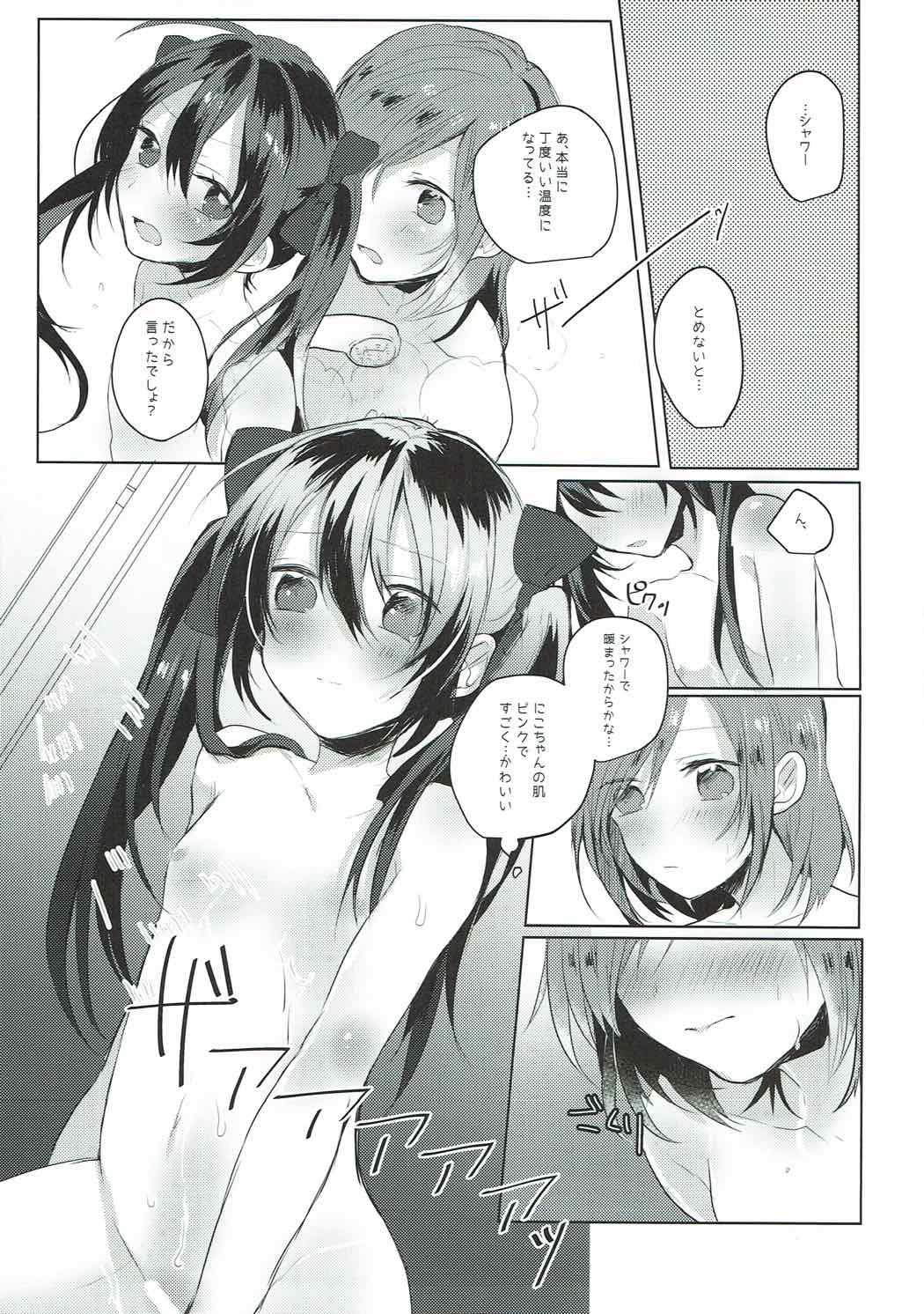 Houkago Bath Time page 10 full