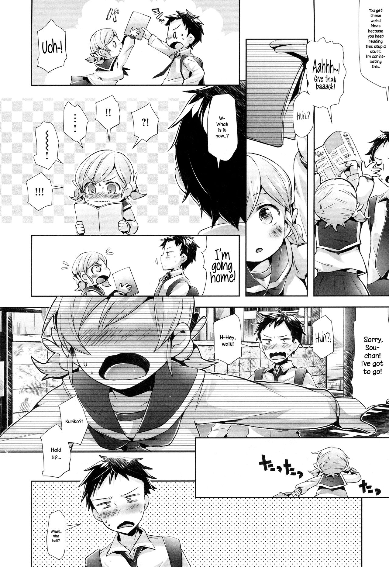 Yumemiru Rabbit page 4 full