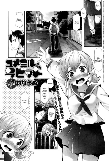 [Neriume] Yumemiru Rabbit (COMIC Anthurium 2016-12) [English] {NecroManCr} cover