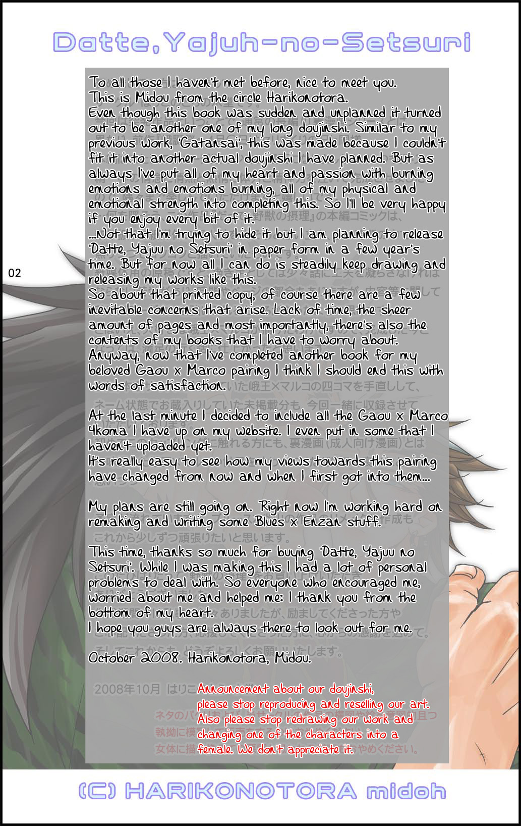 Datte, Yajuu no Setsuri | That's the Beast's Providence page 2 full