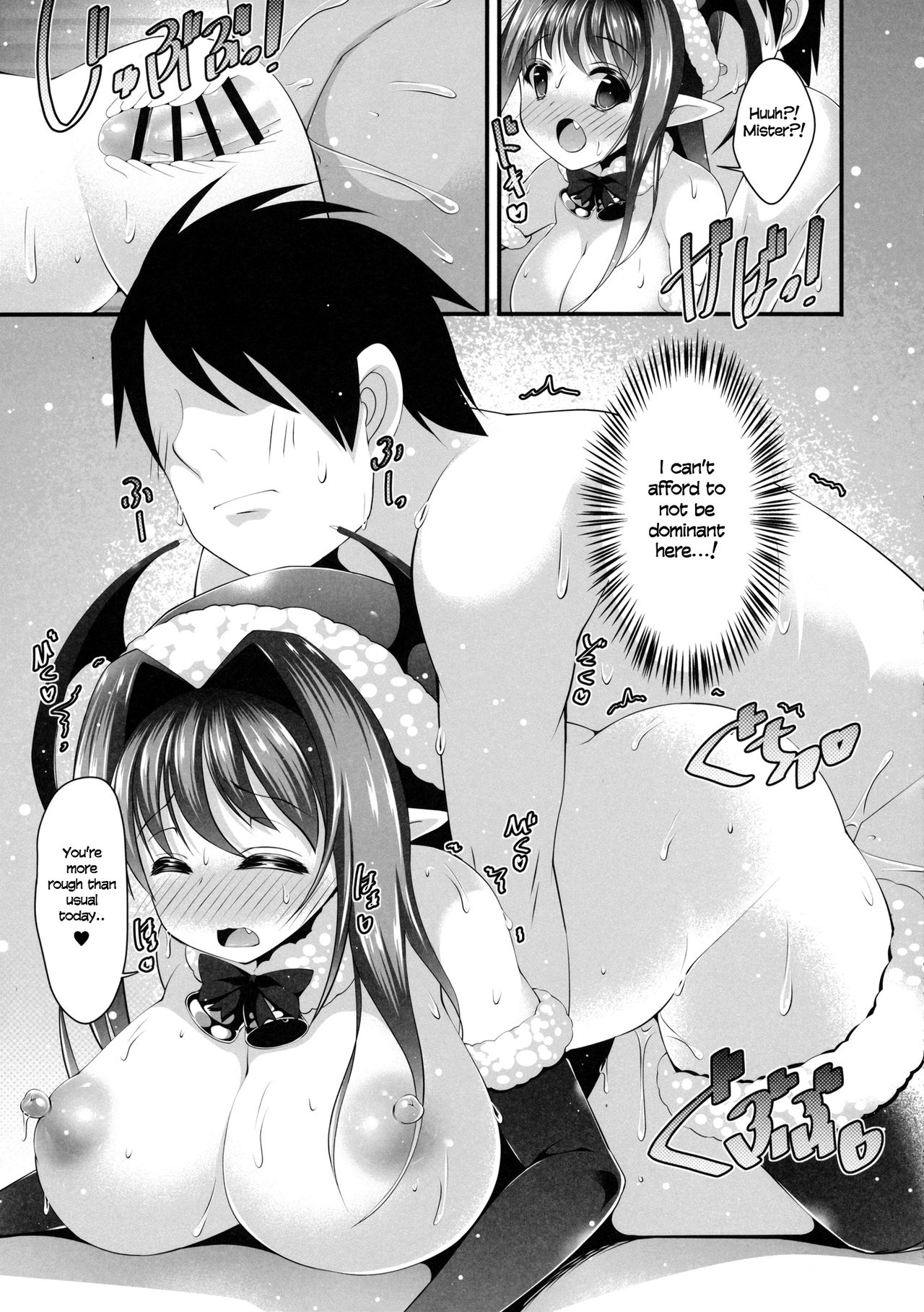 Santa Koakuma no Present page 11 full