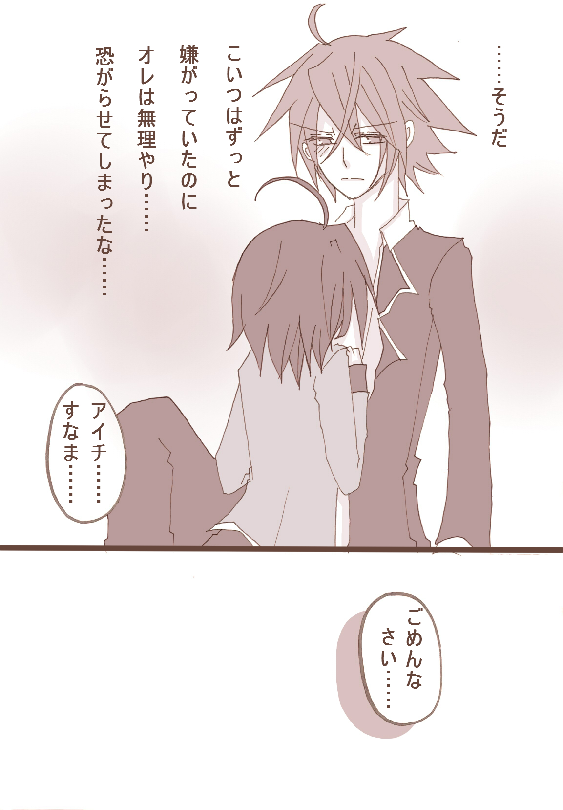 ギャラティンさんプレイです page 11 full