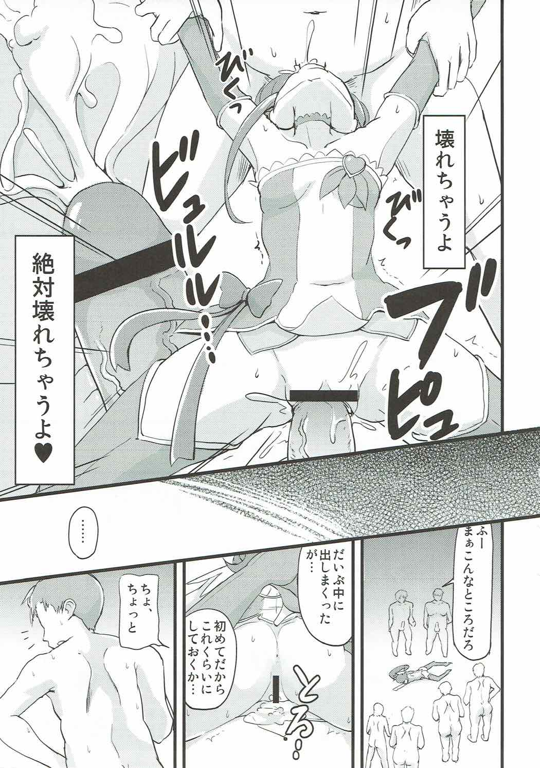 LET'S PLAY TOGETHER page 12 full
