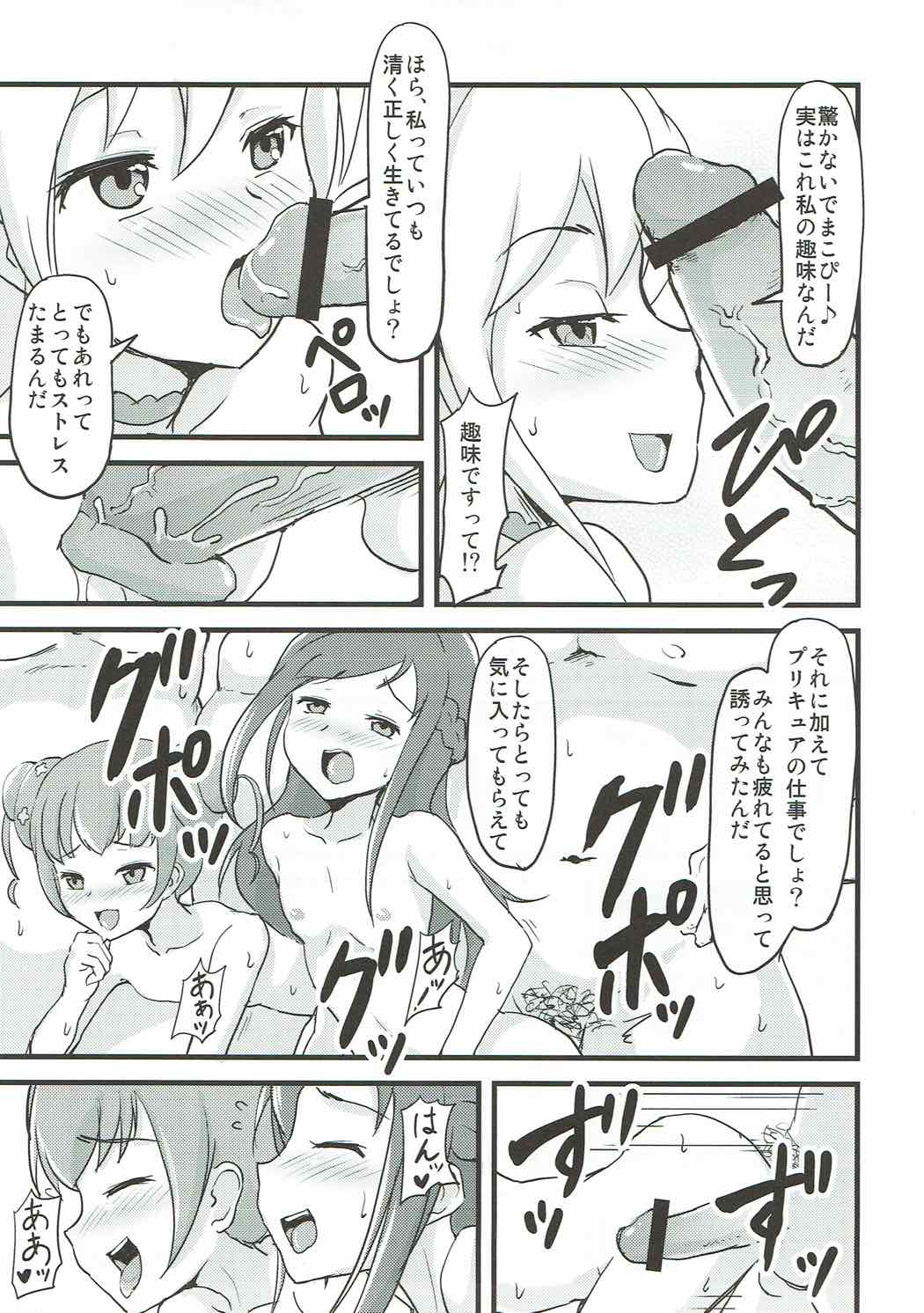 LET'S PLAY TOGETHER page 6 full