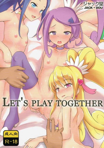 (C84) [Jack Dou (Jack)] LET'S PLAY TOGETHER (Dokidoki! Precure) cover