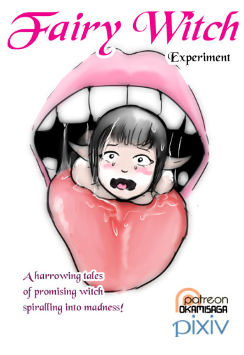 [Okamisaga] Fairy Witch Experiment cover
