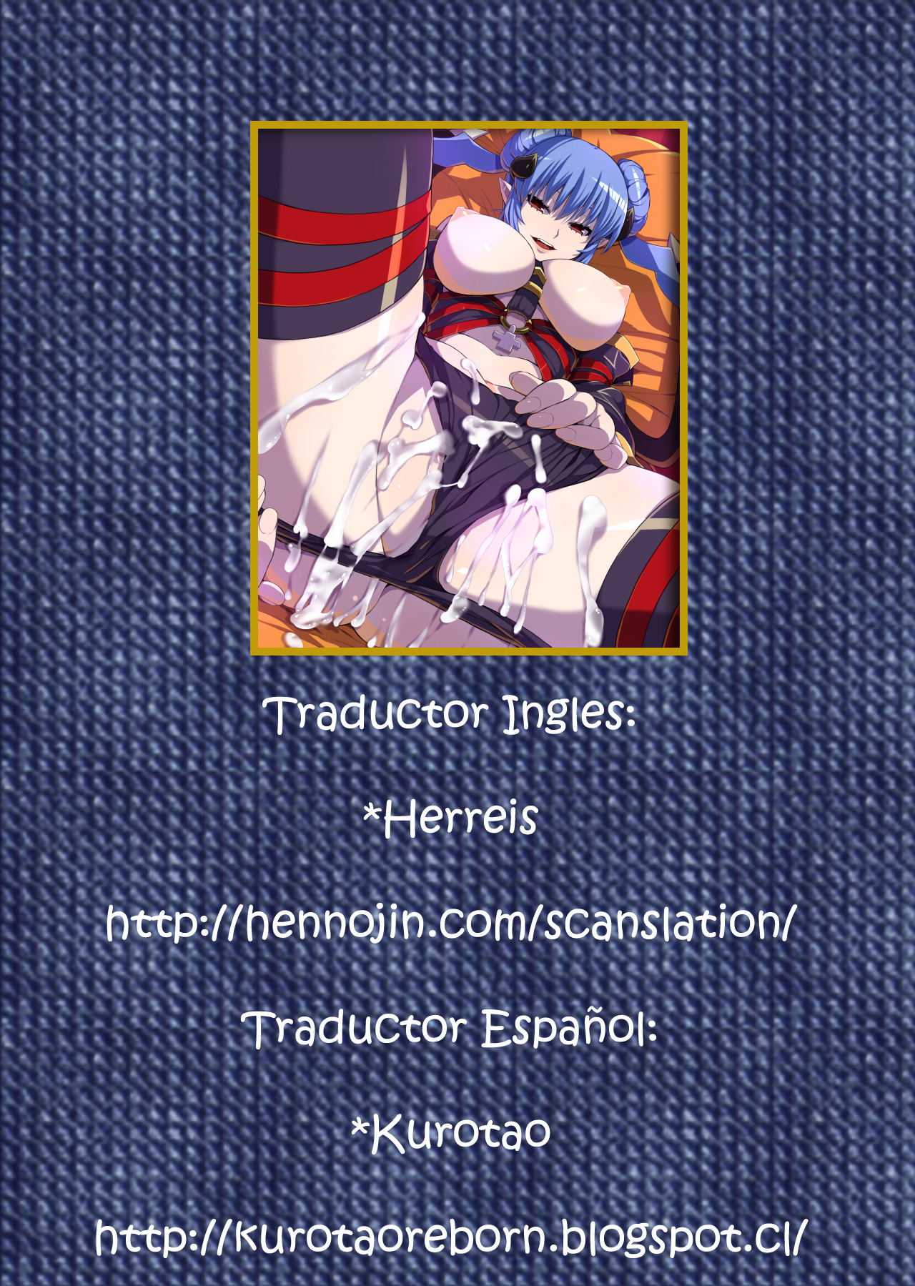 Ane no Pantsu de Onatte itara Futatabi Inma ga Yattekita page 2 full