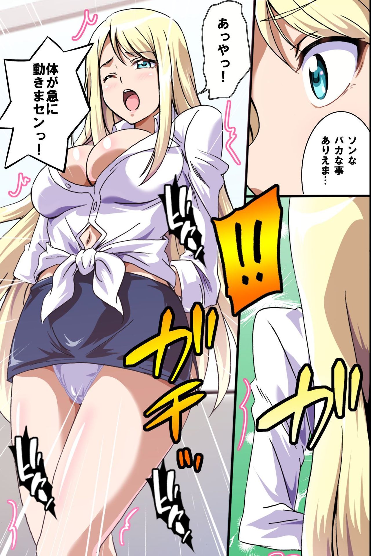 Juujun na Joshi Shain no Tsukurikata ~Ningen Ayatsuri Ningyou de Onna Joushi o Namahame Choukyou shite Juujun Nikudorei ni Shiagete mita~ page 10 full