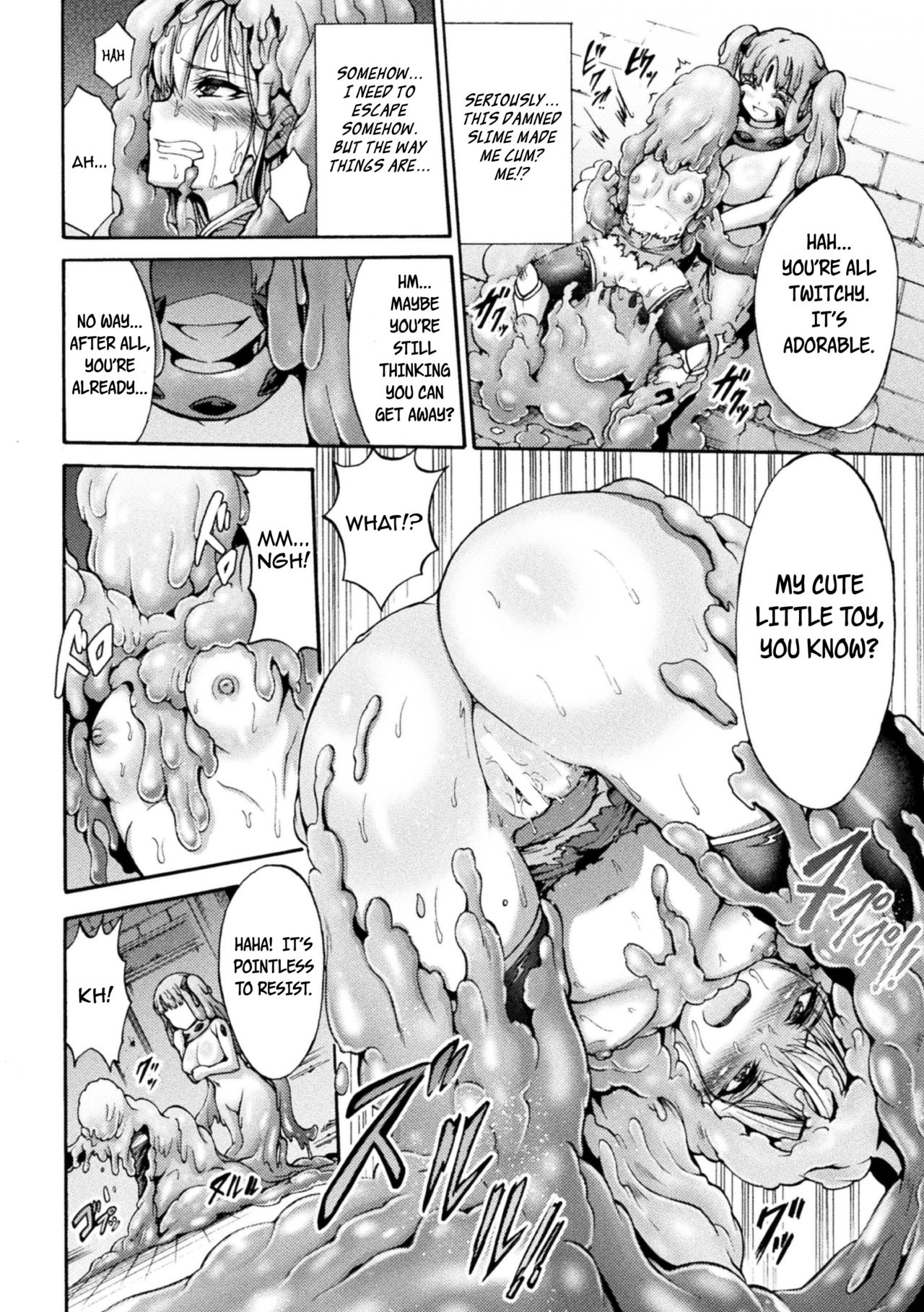 Nomare Yuku Majo | Swallowing a Witch page 12 full