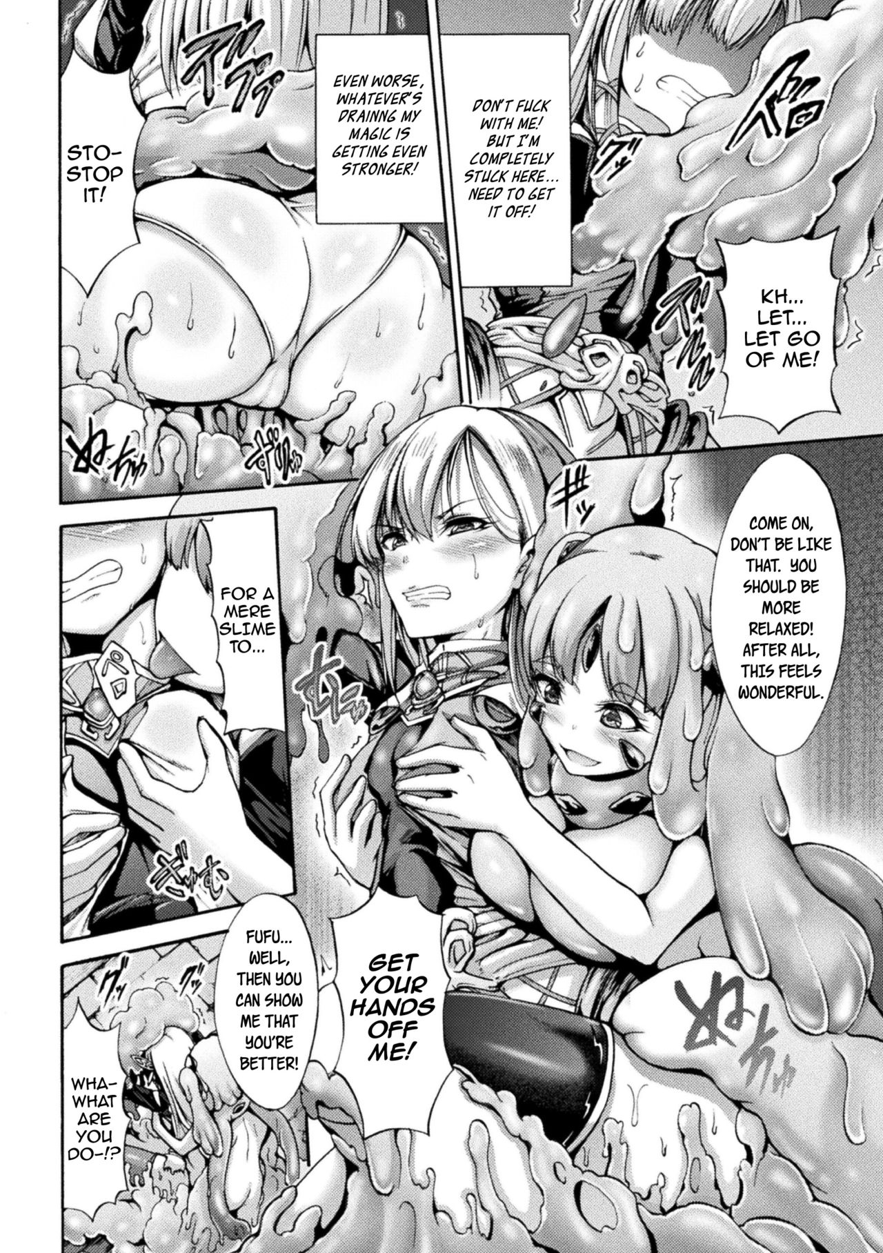 Nomare Yuku Majo | Swallowing a Witch page 6 full