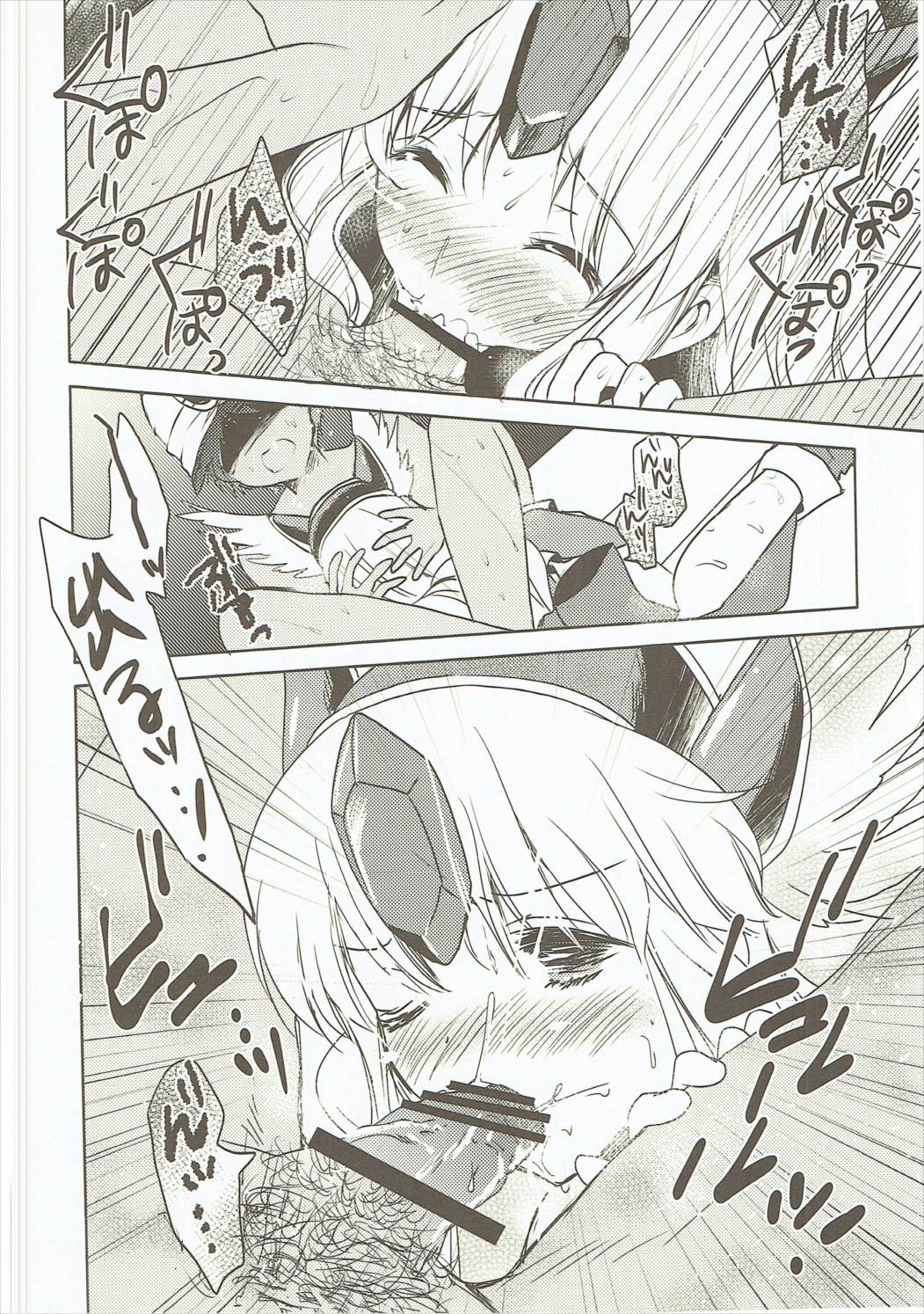 Fairy Rose 7 page 11 full