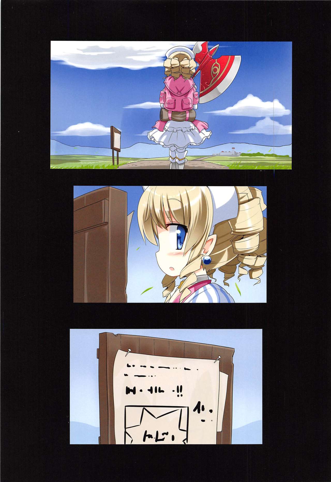 Rule page 3 full