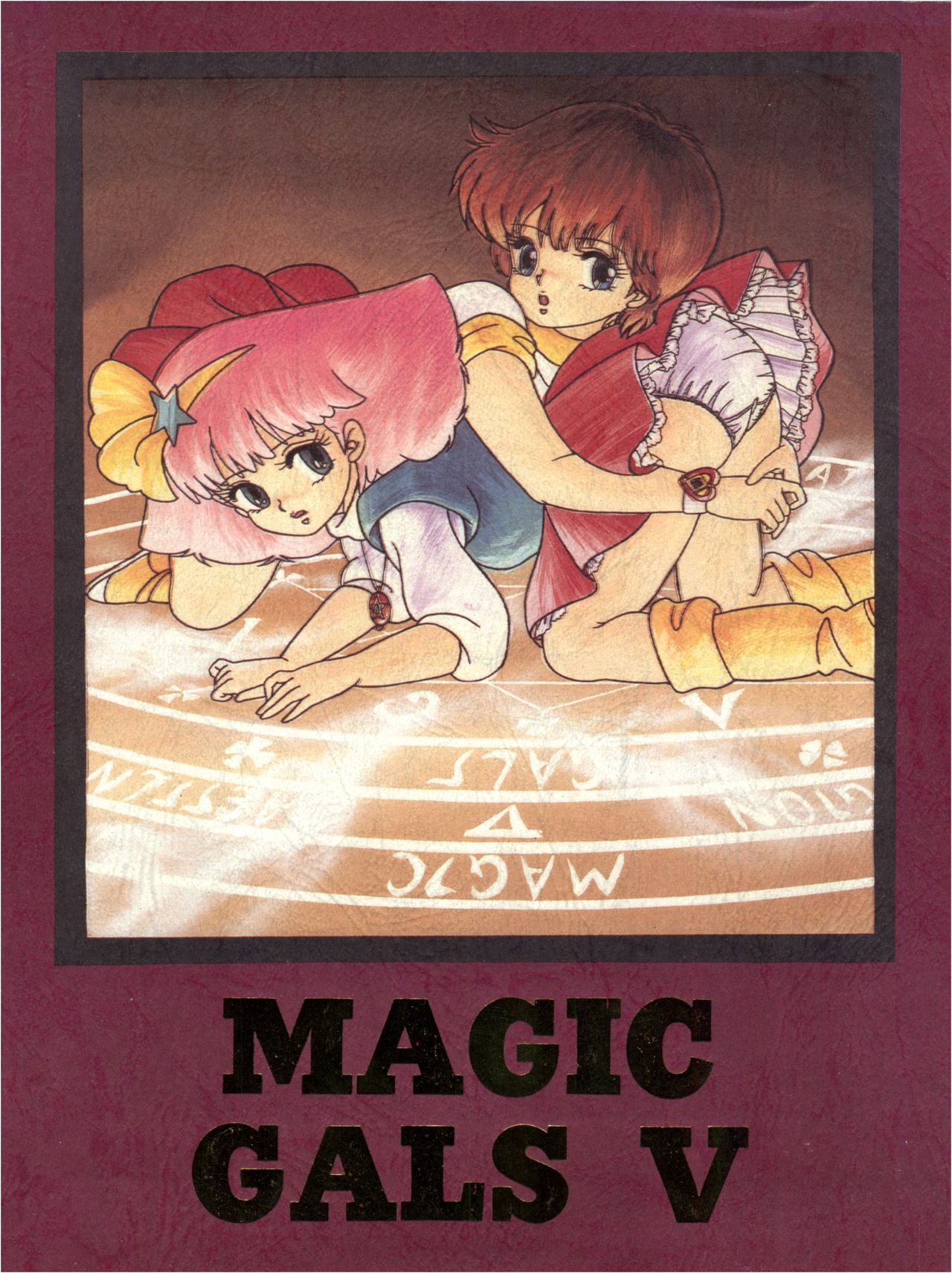 Magic Gals V page 1 full