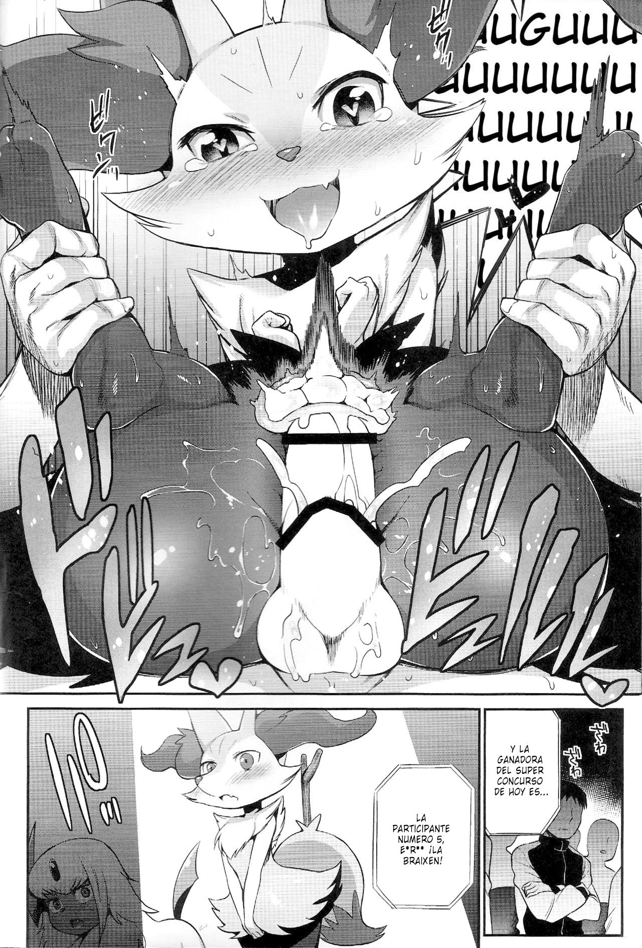 Doryokuchi Ecchi 252 page 11 full