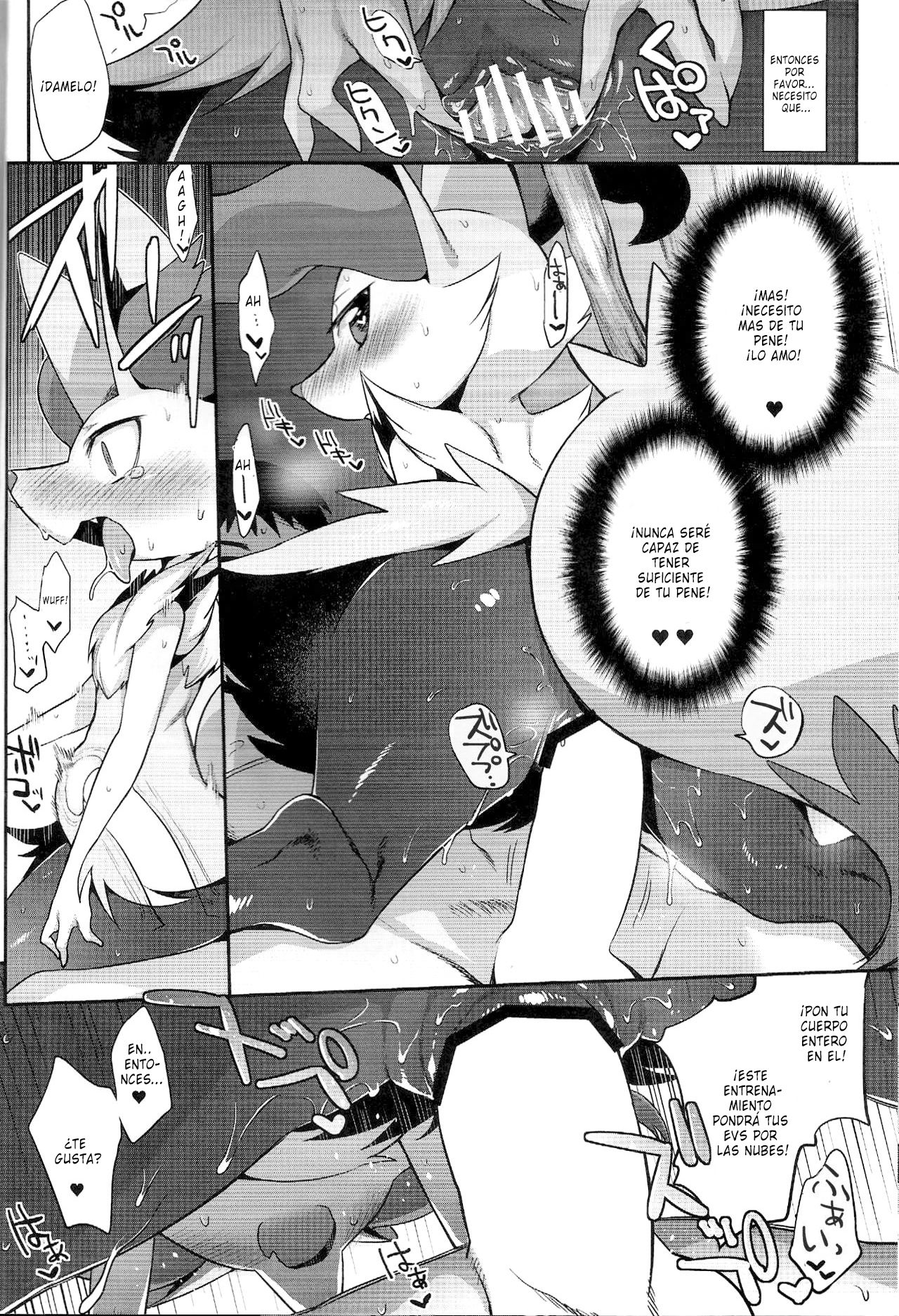 Doryokuchi Ecchi 252 page 9 full