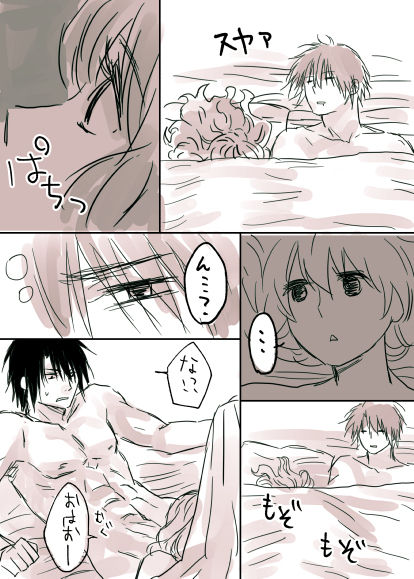 R18log page 10 full
