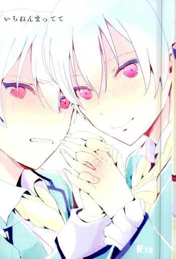 (Muteki no LOVE Prince Osaka 2) [Ni (Niihara)] Ichinen Mattete (Binan Koukou Chikyuu Bouei-bu LOVE!) cover