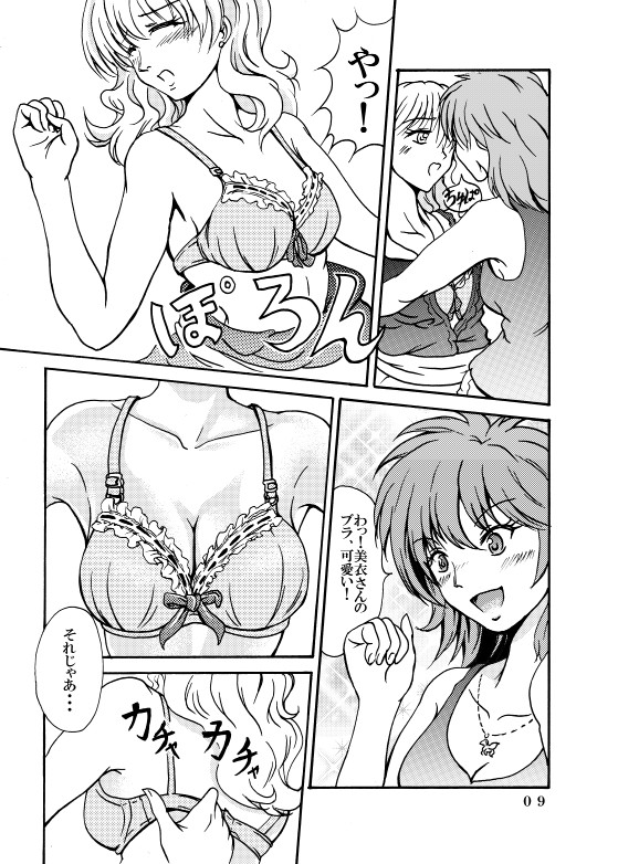 Show Me page 9 full